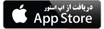 app store application