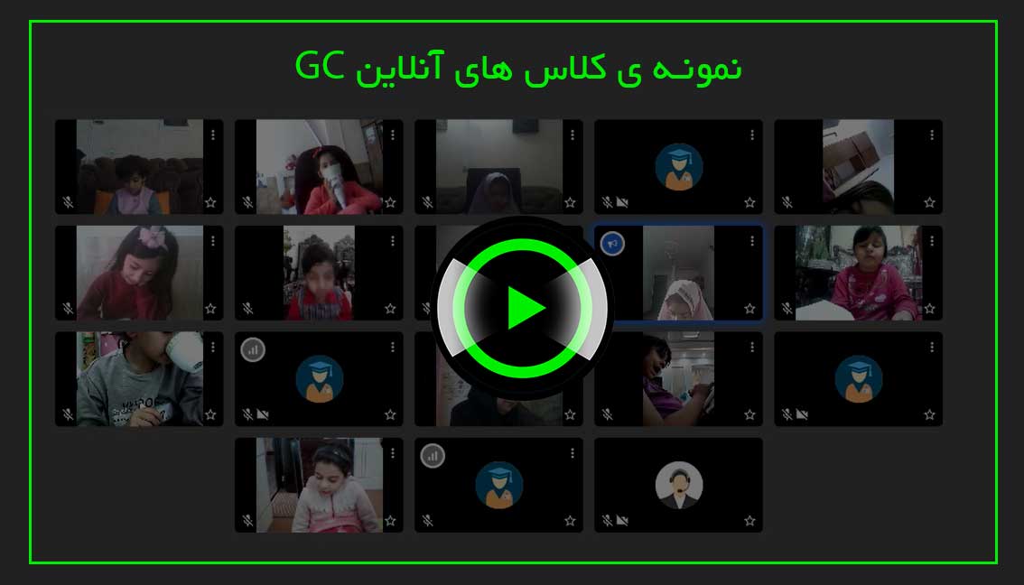 نمونه کلاس آنلاین جیتسی